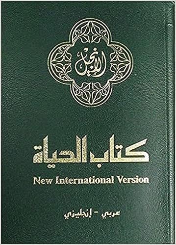 NAV, NIV, Arabic-English Bilingual New Testament